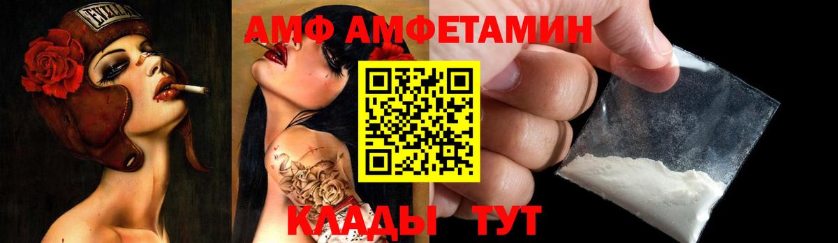 АМФЕТАМИН 98% Печора