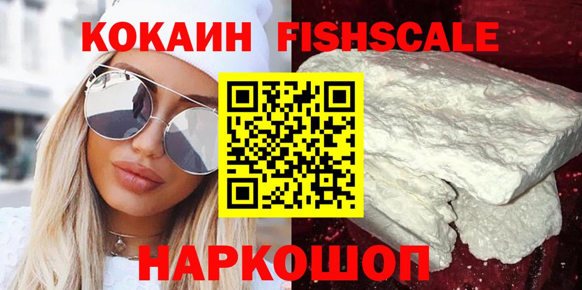 Cocaine Эквадор Печора