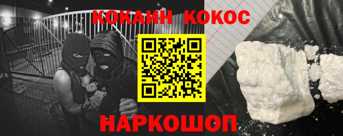 Печора  Кокаин Эквадор  Cocaine Боливия  Вход с VPN 