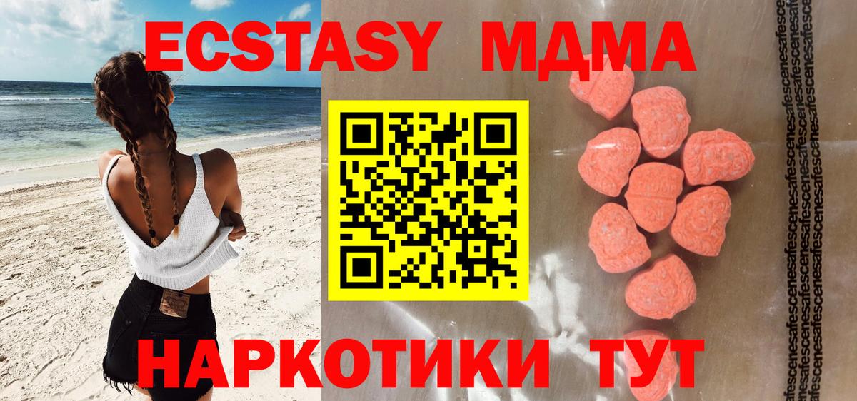 Ecstasy DUBAI Печора