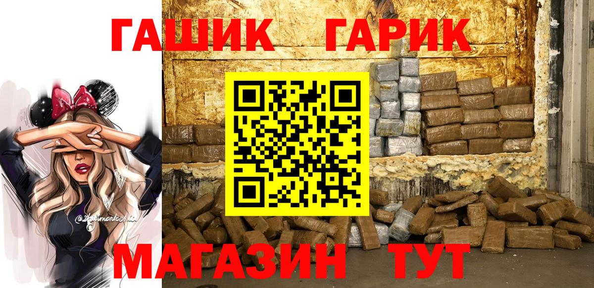Печора  ГАШИШ индика сатива  Вход с VPN 