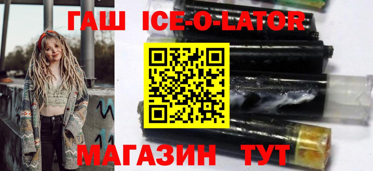 Гашиш хэш Печора