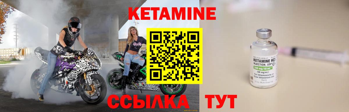 Печора  блэк спрут как зайти  Кетамин VHQ  Вход с VPN  Кетамин ketamine 