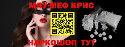 mdpv Татарск