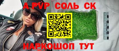 меф Тара