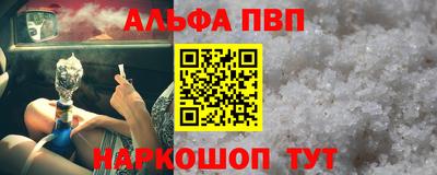 спайс Тверь