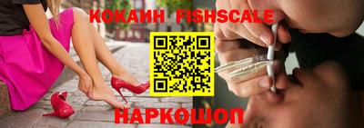 спайс Тверь