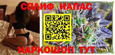 спайс Тверь