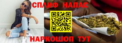спайс Тверь