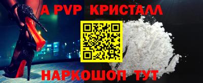 спайс Тверь