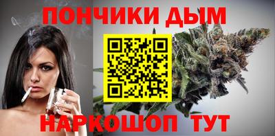 спайс Тверь