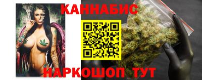 спайс Тверь