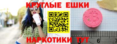 меф Тара