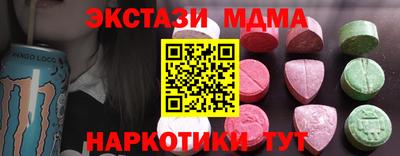 спайс Тверь
