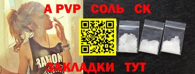 mdpv Татарск