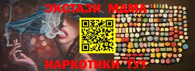 спайс Тверь
