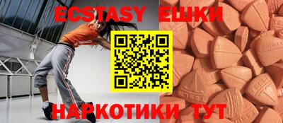спайс Тверь