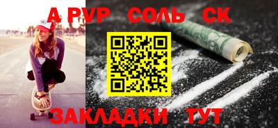 спайс Тверь