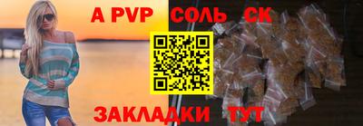 меф Тара