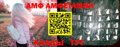 меф Тара