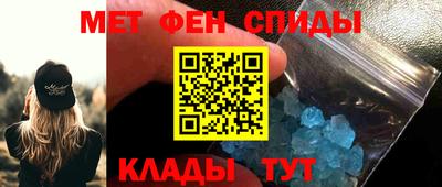 меф Тара