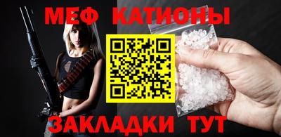 mdpv Татарск