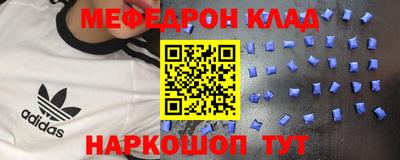 mdpv Татарск