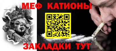 спайс Тверь