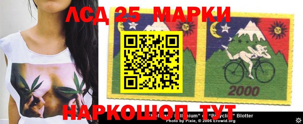  маркетплейс  Вход с VPN  LSD-25 экстази ecstasy  ЛСД экстази  Печора  ЛСД экстази ecstasy 
