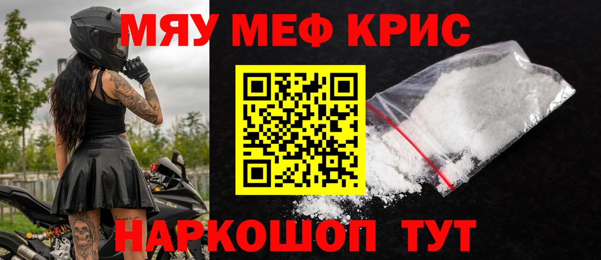 МЕФ мука Печора