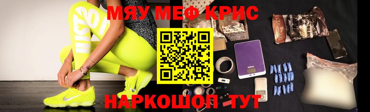 Мефедрон  Меф 4 MMC  Вход с VPN  Печора  Мефедрон мяу мяу  блэк спрут tor  Меф 