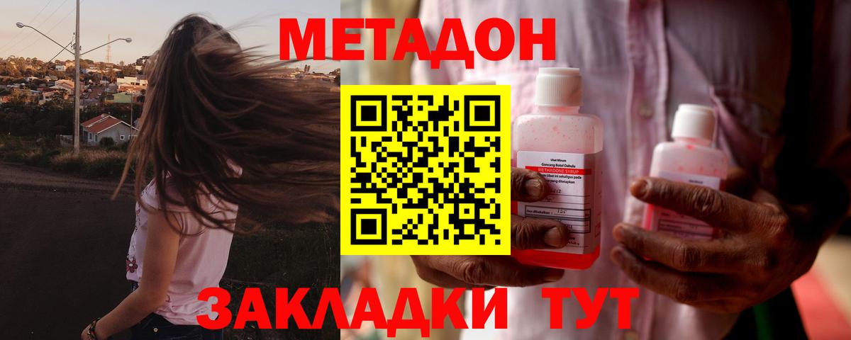 Кокаин  Марихуана  Меф МЯУ МЯУ кристаллы  Экстази  Гашиш  Вход с VPN  Печора  МЕТАМФЕТАМИН 