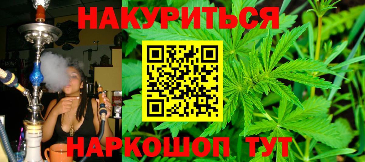 Печора  Бошки марихуана LSD WEED  Бошки марихуана Amnesia  Каннабис марихуана  Марихуана LSD WEED  Вход с VPN 