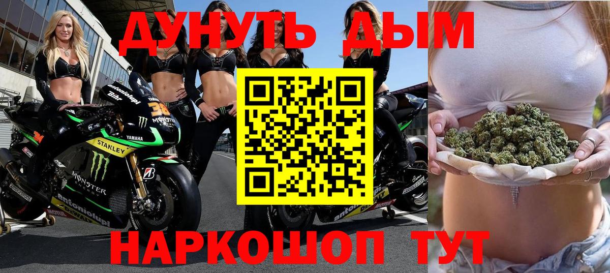 Канабис VHQ Печора
